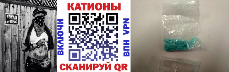 Купить Мариинск ГАШИШ APVP Мефедрон