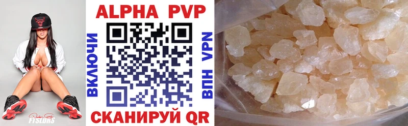 Alpha PVP СК  OMG вход  Мариинск 