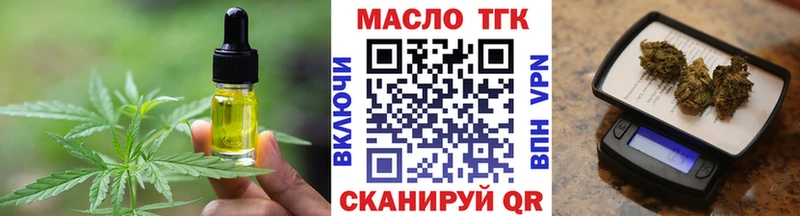 Cannafood конопля  Мариинск 