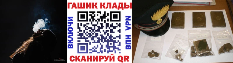 kraken онион где можно купить Мариинск ГАШ гашик