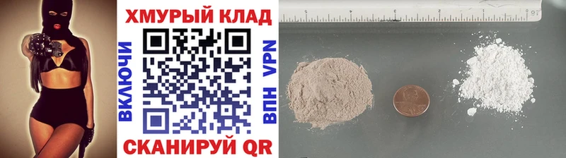 Героин VHQ  где купить наркоту  Мариинск 