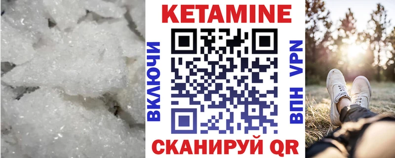 купить наркотик  Мариинск  гидра tor  КЕТАМИН VHQ 