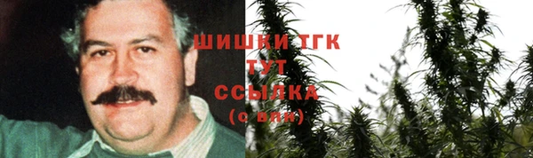 гашишное масло Вязники