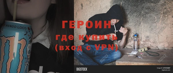 прущие грибы Крымск
