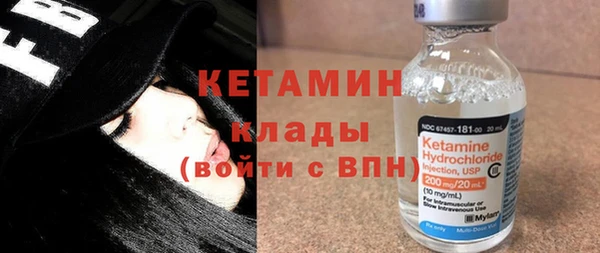 амфетамин Ступино