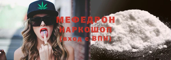 прущая мука Струнино