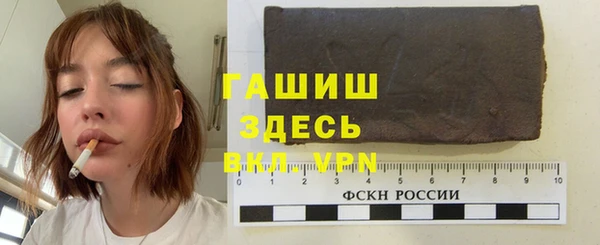 марки nbome Строитель
