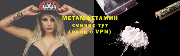 кокаин премиум Кстово