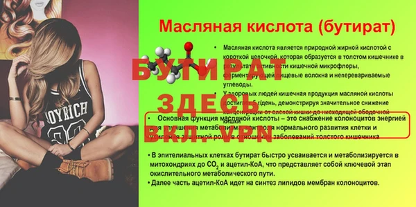 прущая мука Струнино