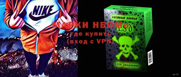 гашишное масло Вязники