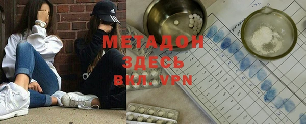 амфетамин Ступино