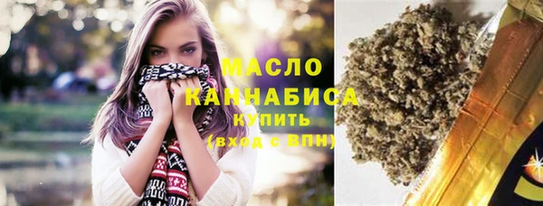 прущая мука Струнино