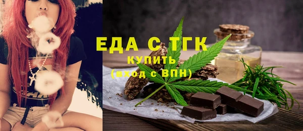 кокаин премиум Кстово