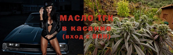 гашишное масло Вязники