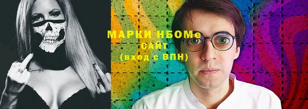 спиды Вяземский