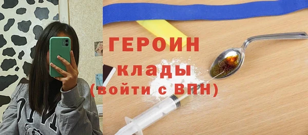 гашишное масло Вязники