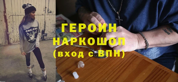 спиды Вяземский