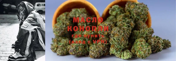 прущие грибы Крымск