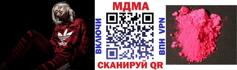 MDMA молли Мариинск