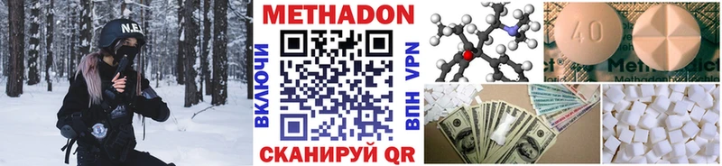 МЕТАДОН белоснежный  OMG рабочий сайт  Мариинск 