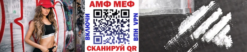 МЕТАМФЕТАМИН витя  купить  сайты  Мариинск 