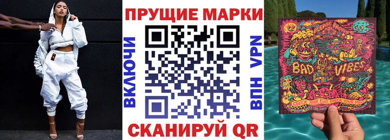 Марки N-bome 1,5мг Мариинск